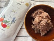 ビオリオーブ　ゴート・ディッシュ