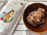 ビオリオーブ　ホース・ディッシュ