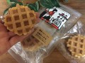 無添加おやつ五穀ワッフル