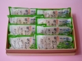 駿河のかおり（８個入れ）