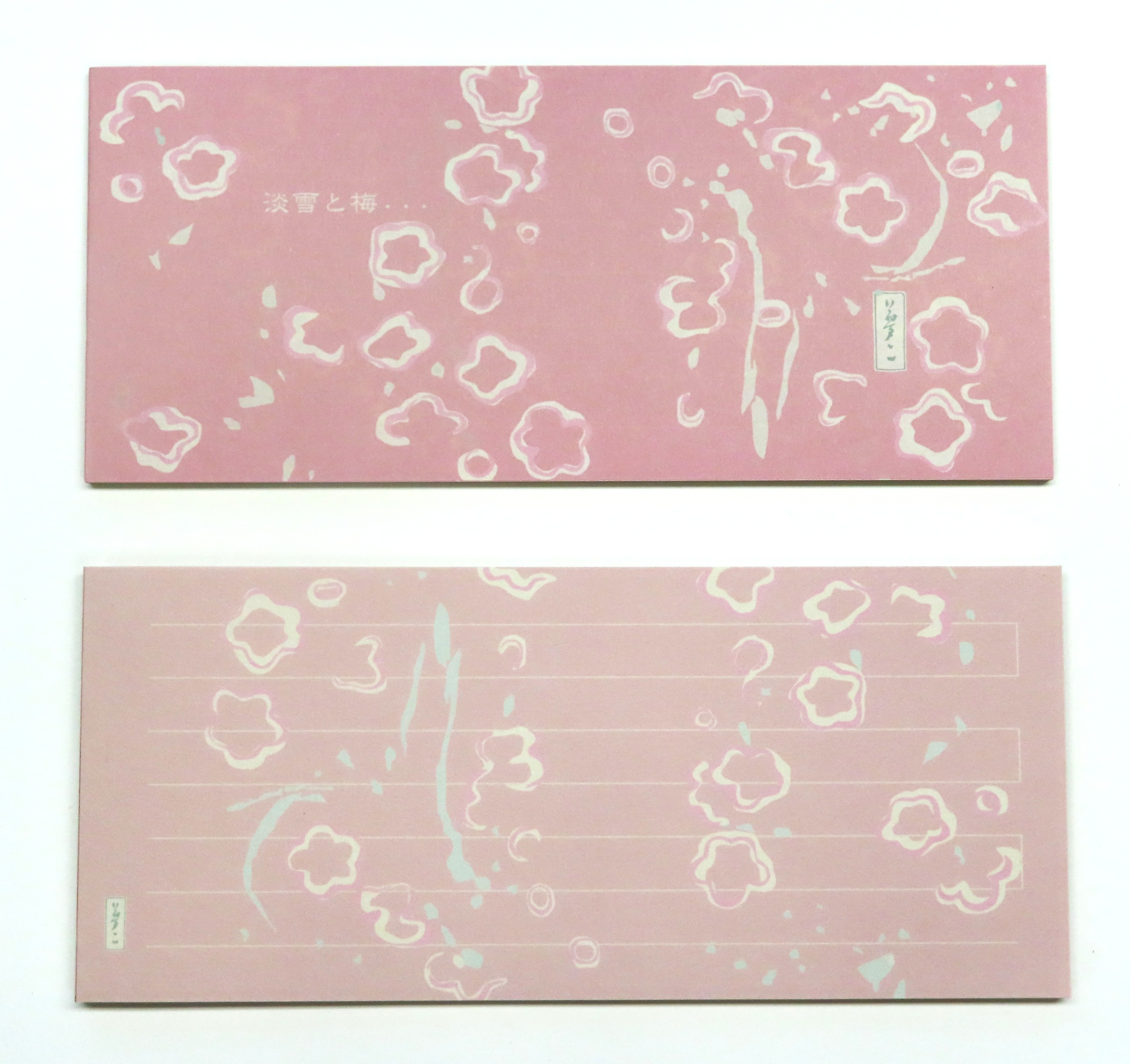 一筆箋「淡雪と梅」