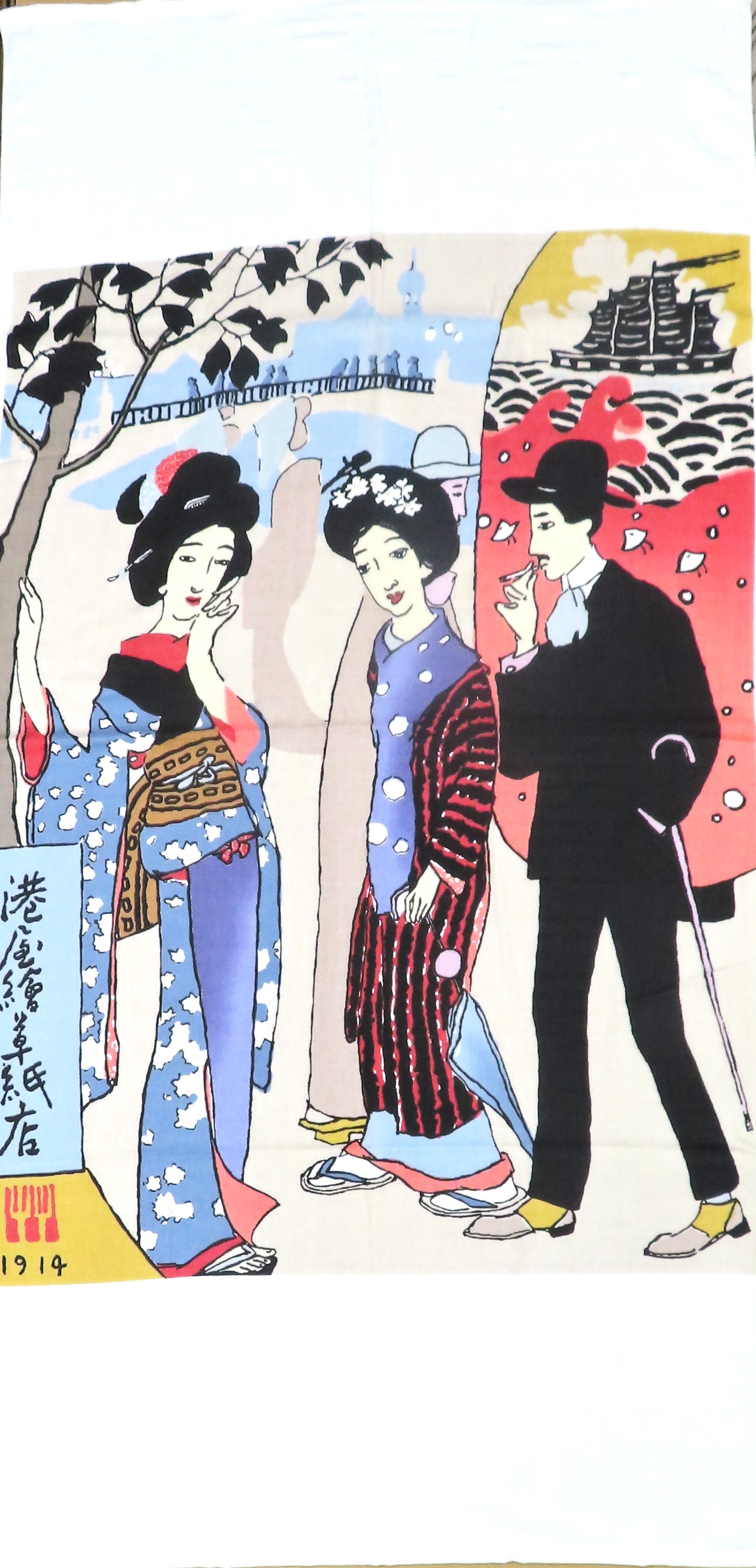 バスタオル「港屋絵草子店」