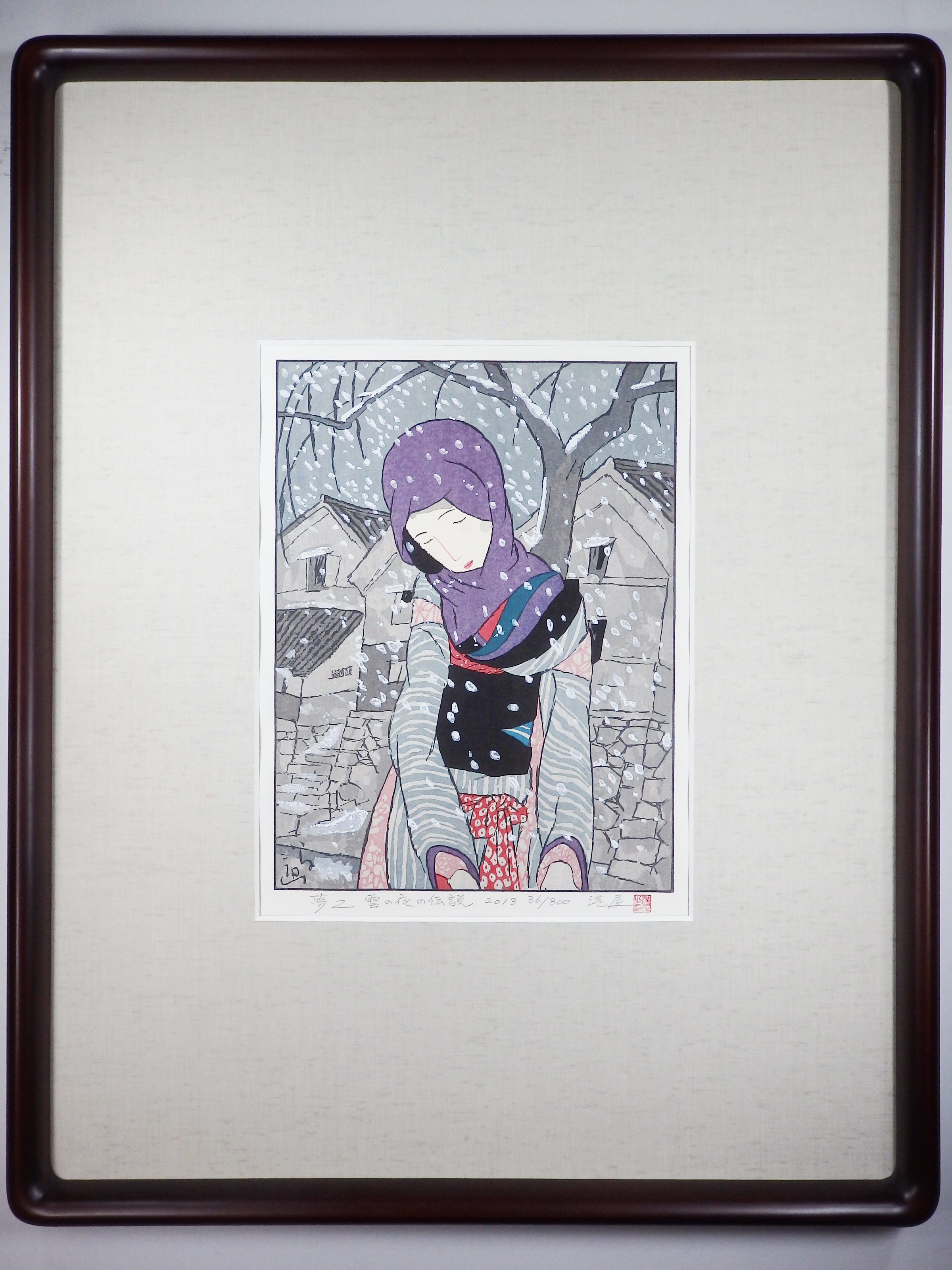 木版画「雪の夜の伝説」