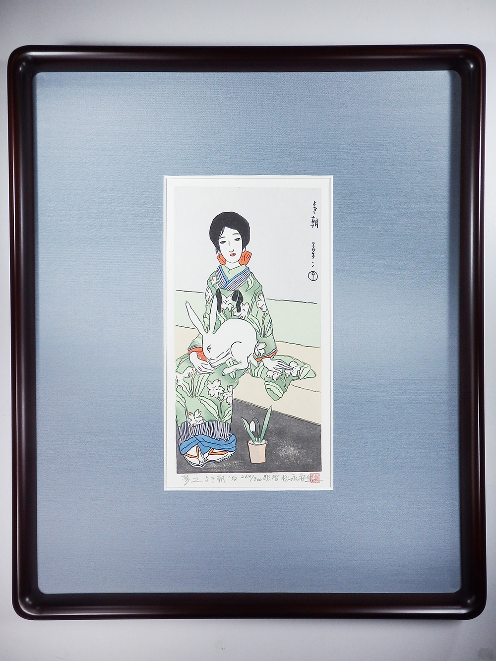木版画「よき朝」