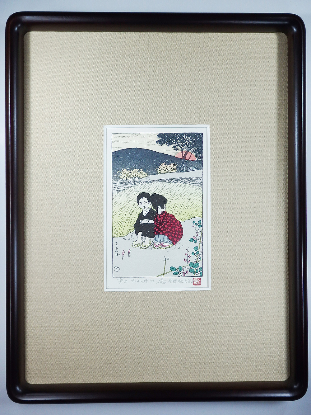 木版画「かくれんぼ」