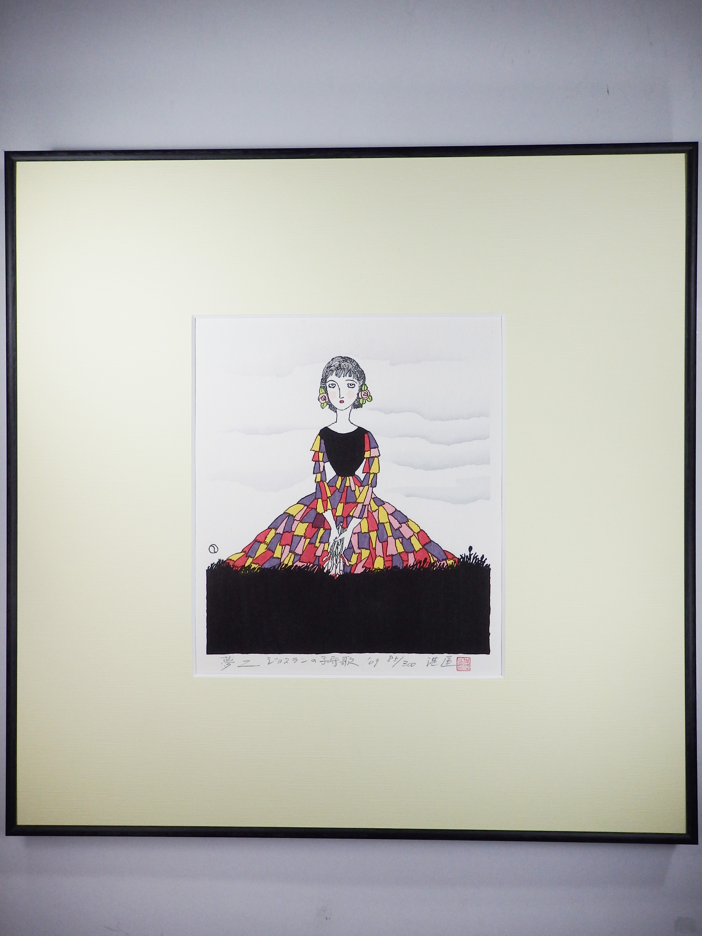 木版画「ジョスランの子守歌」