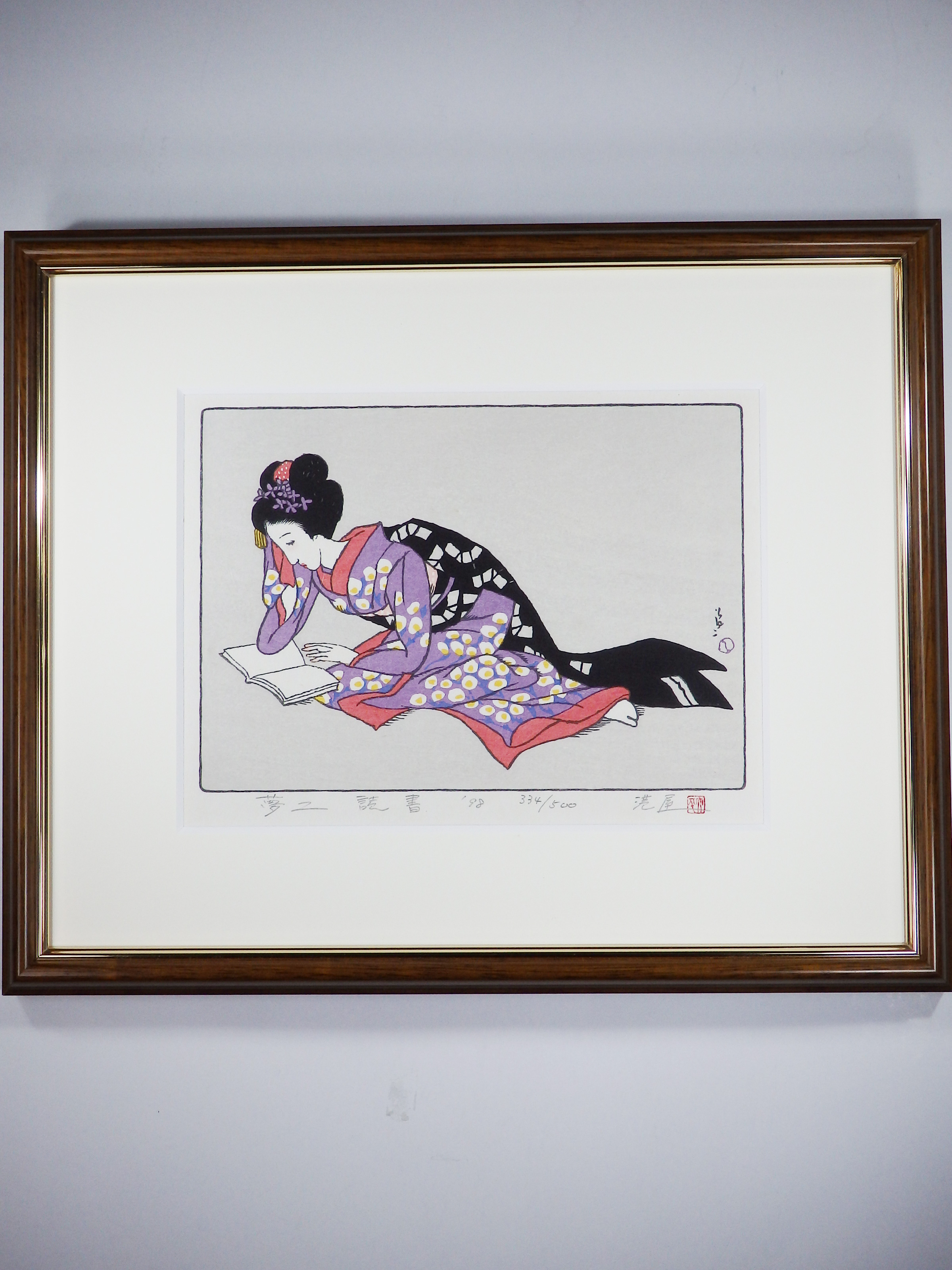 木版画「読書」