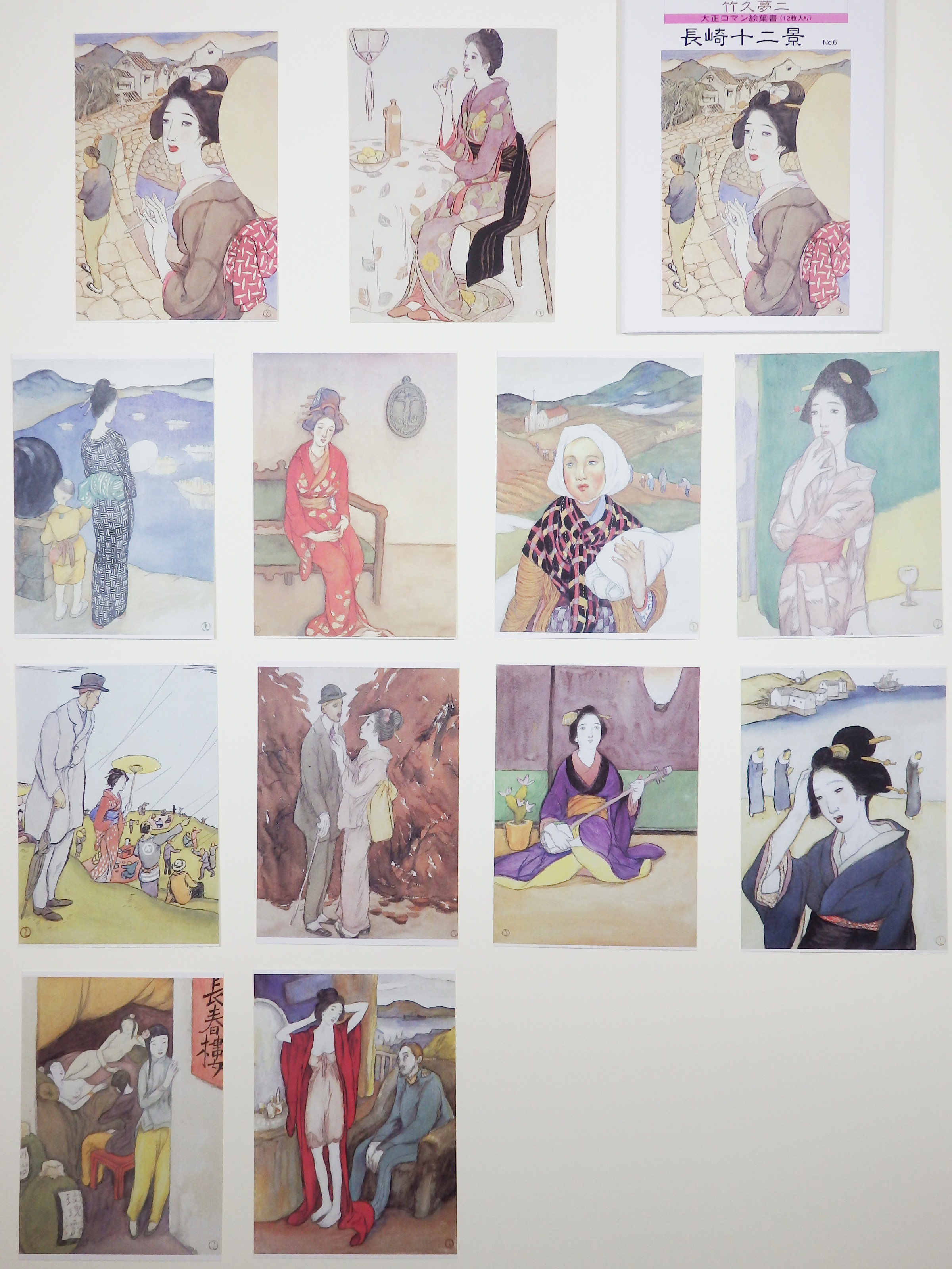 絵ハガキセットＮｏ．６