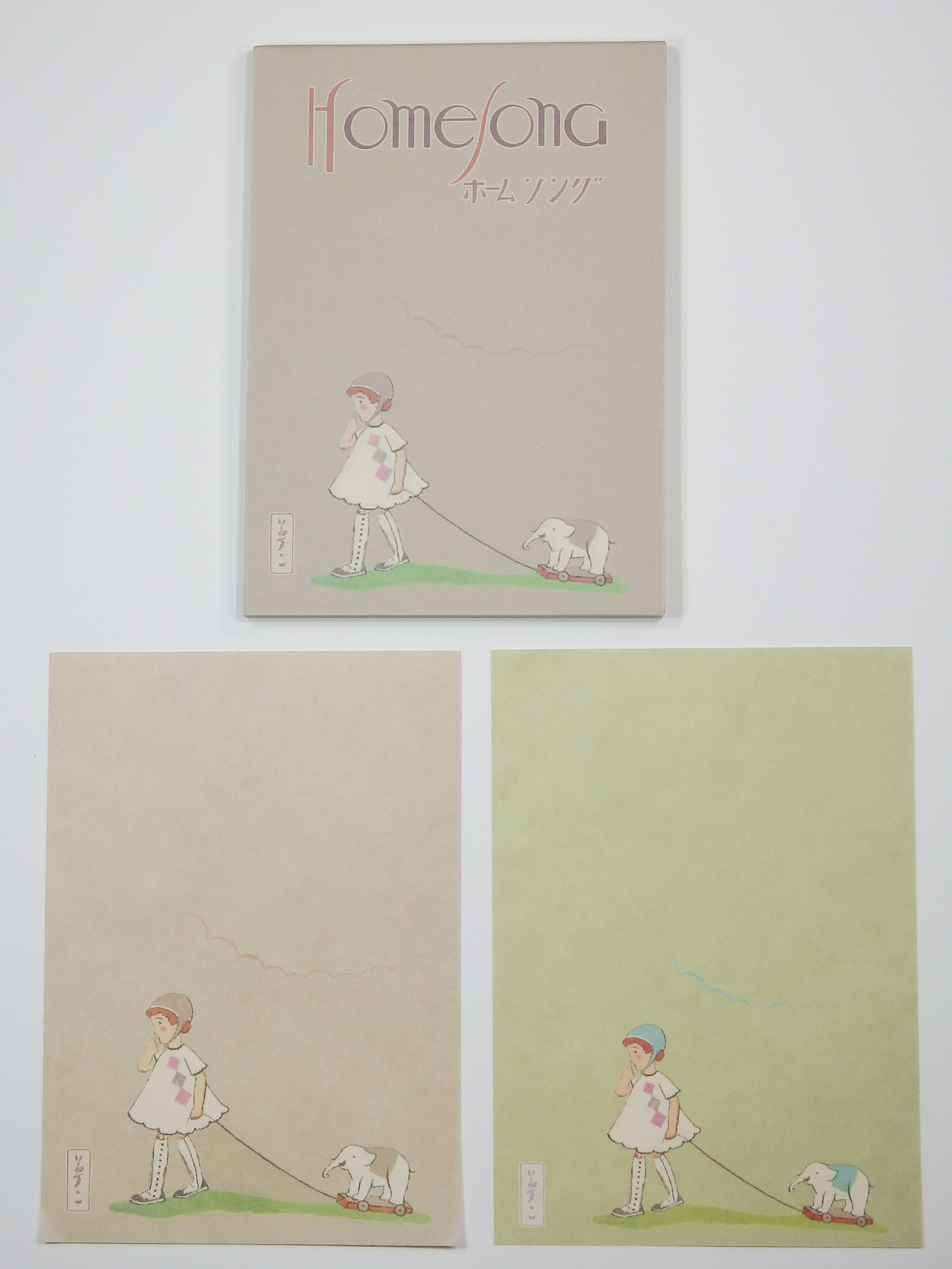 ミニメモ帳 ホームソング