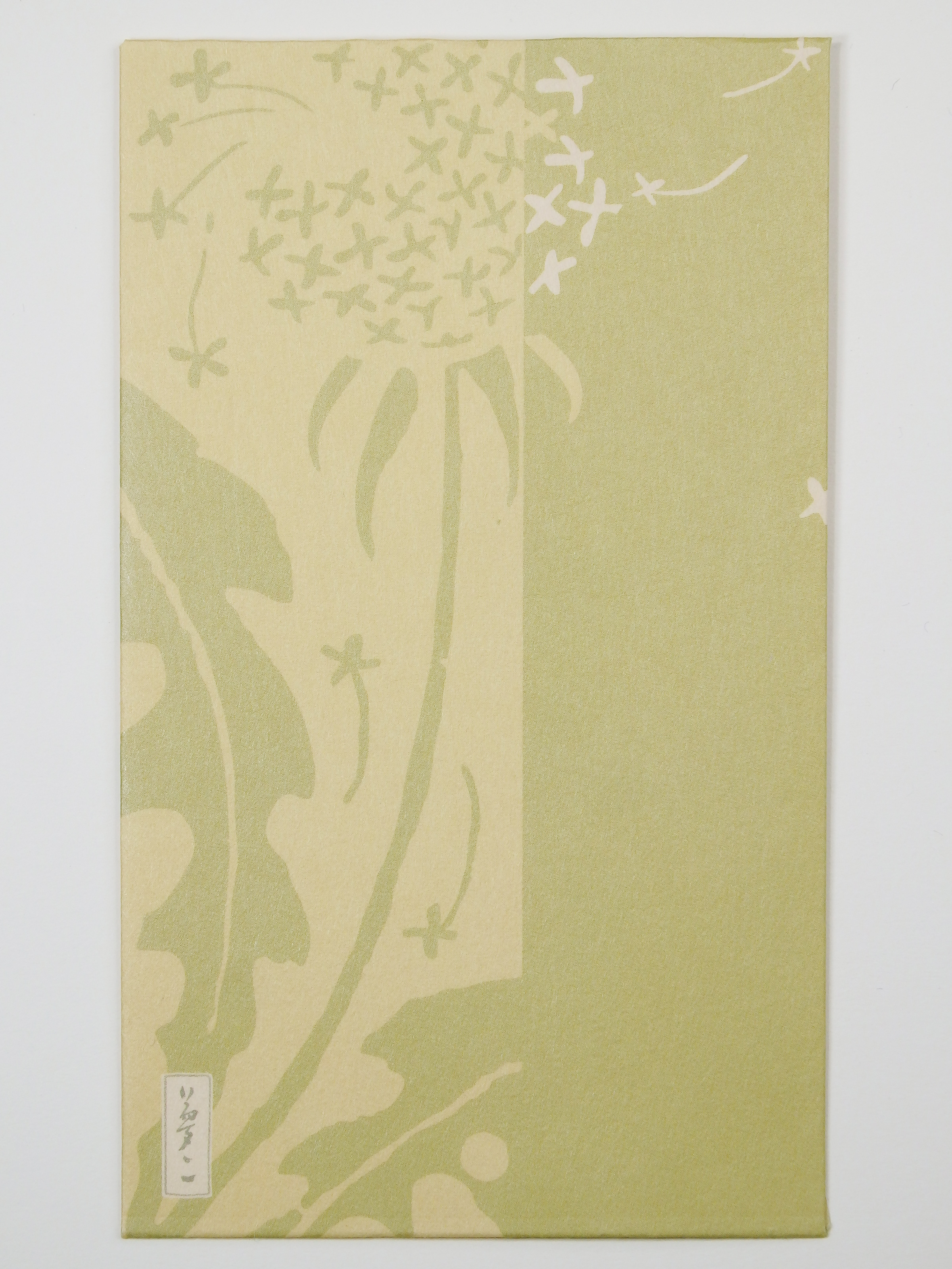 ぽち袋 たんぽぽ