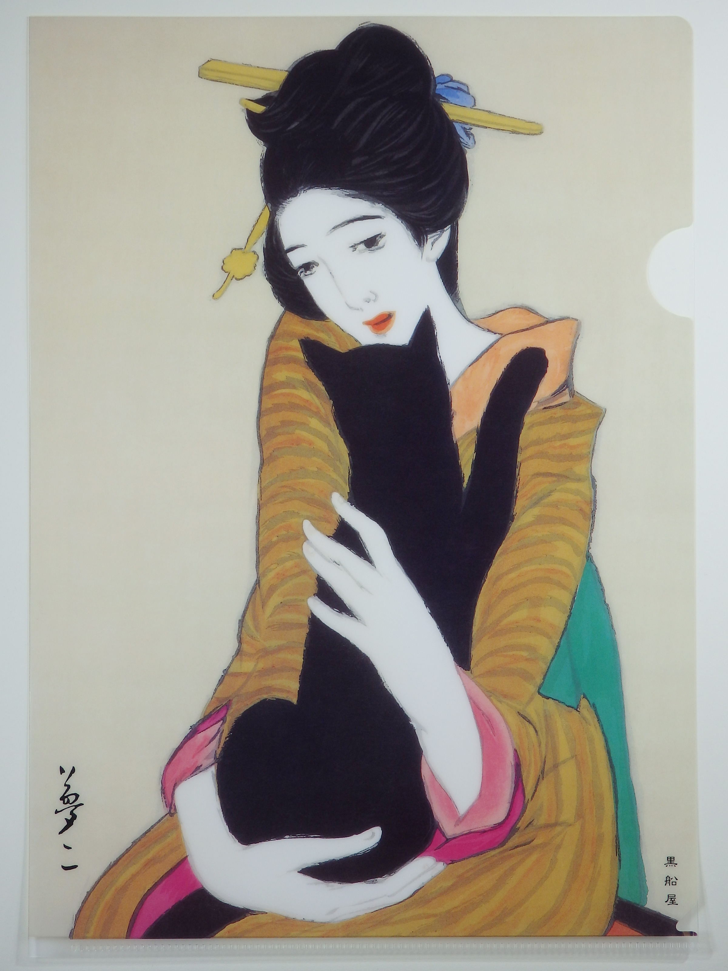 A4クリアファイル 黒船屋