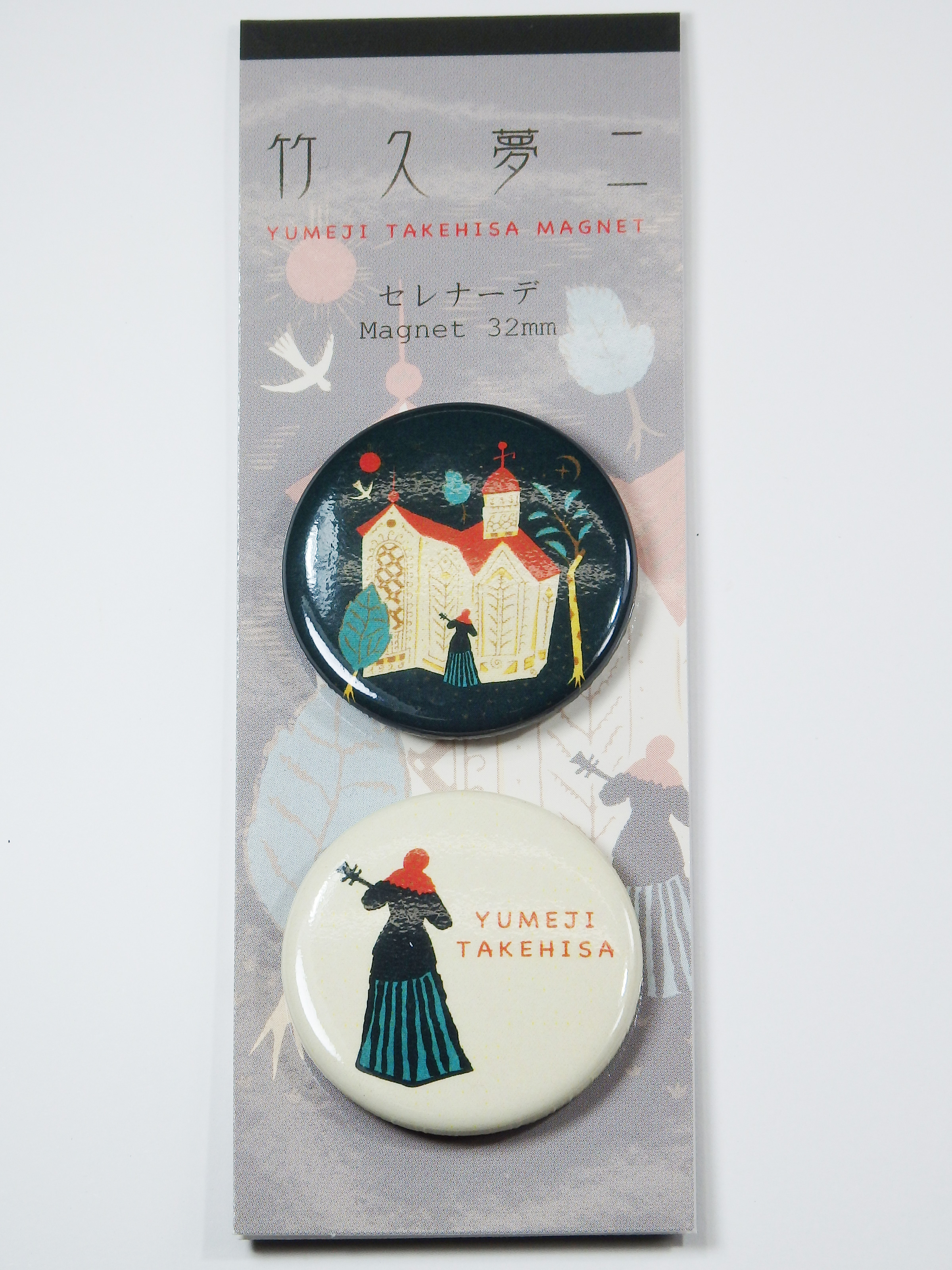 マグネットセット セレナーデ