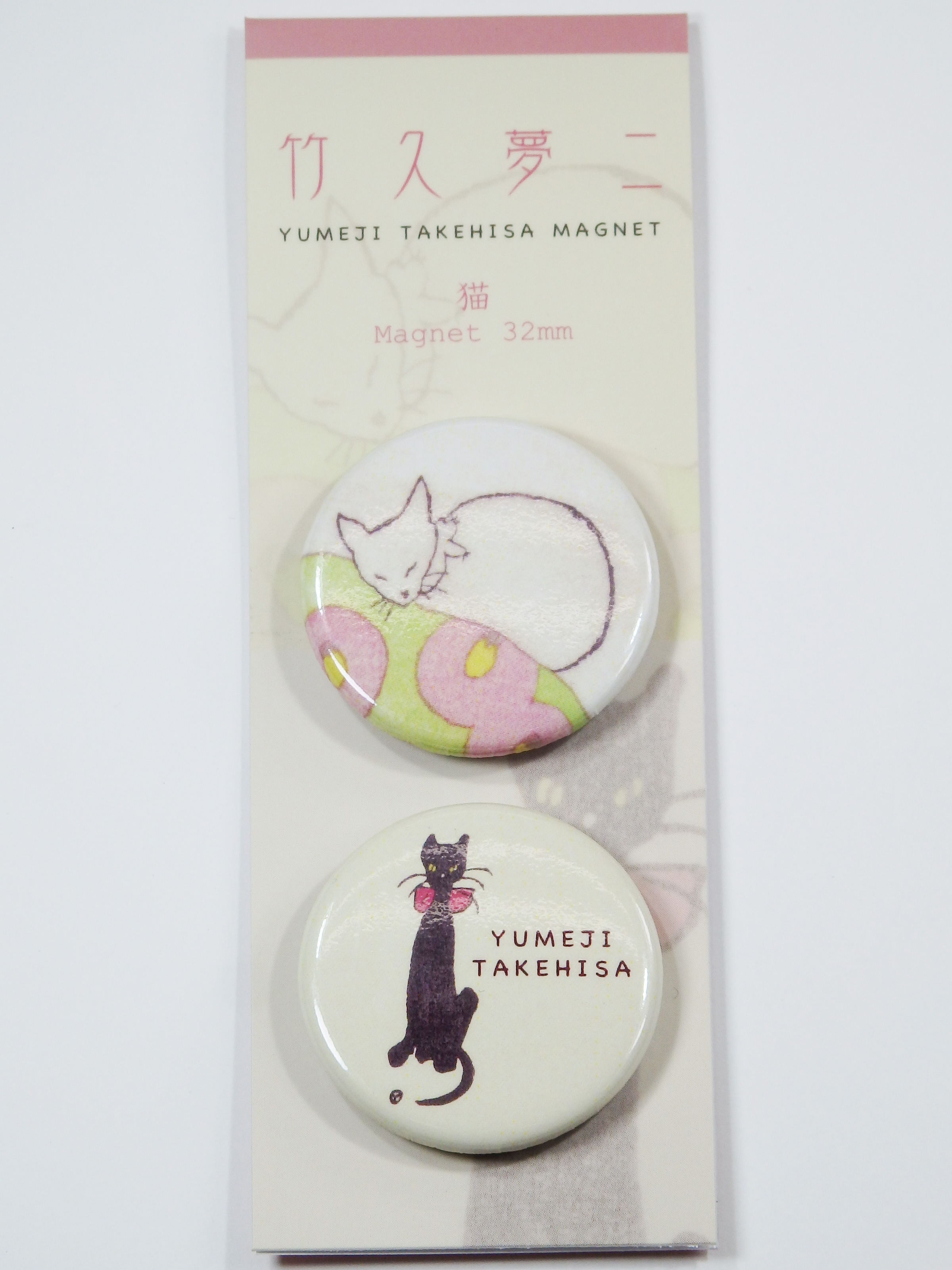 マグネットセット 猫