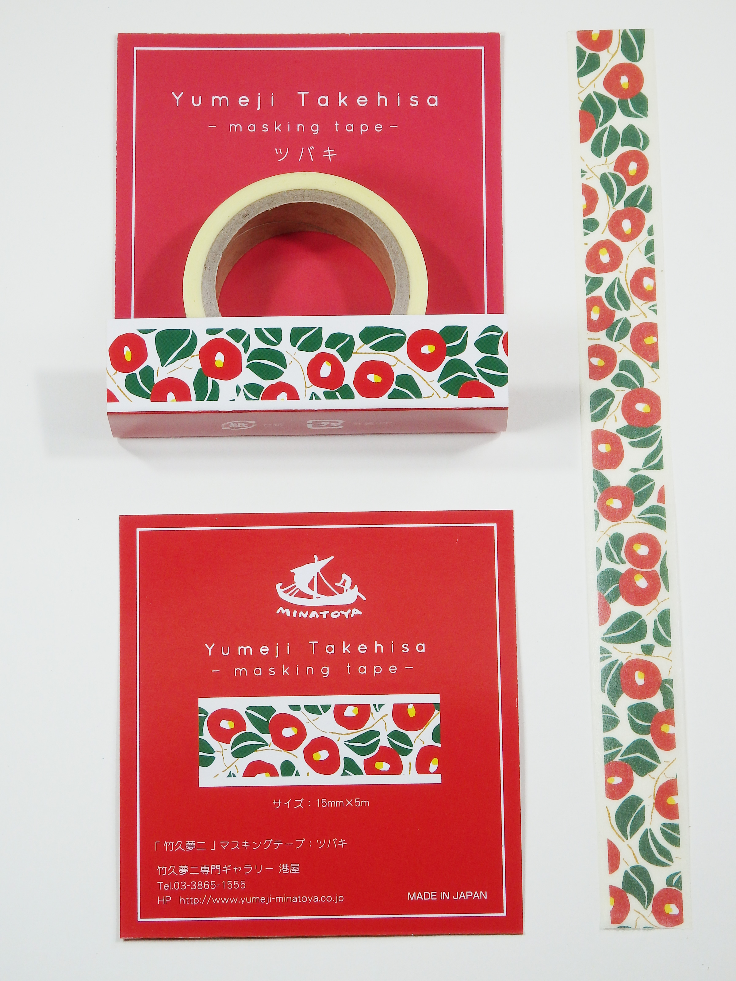 マスキングテープ ツバキ