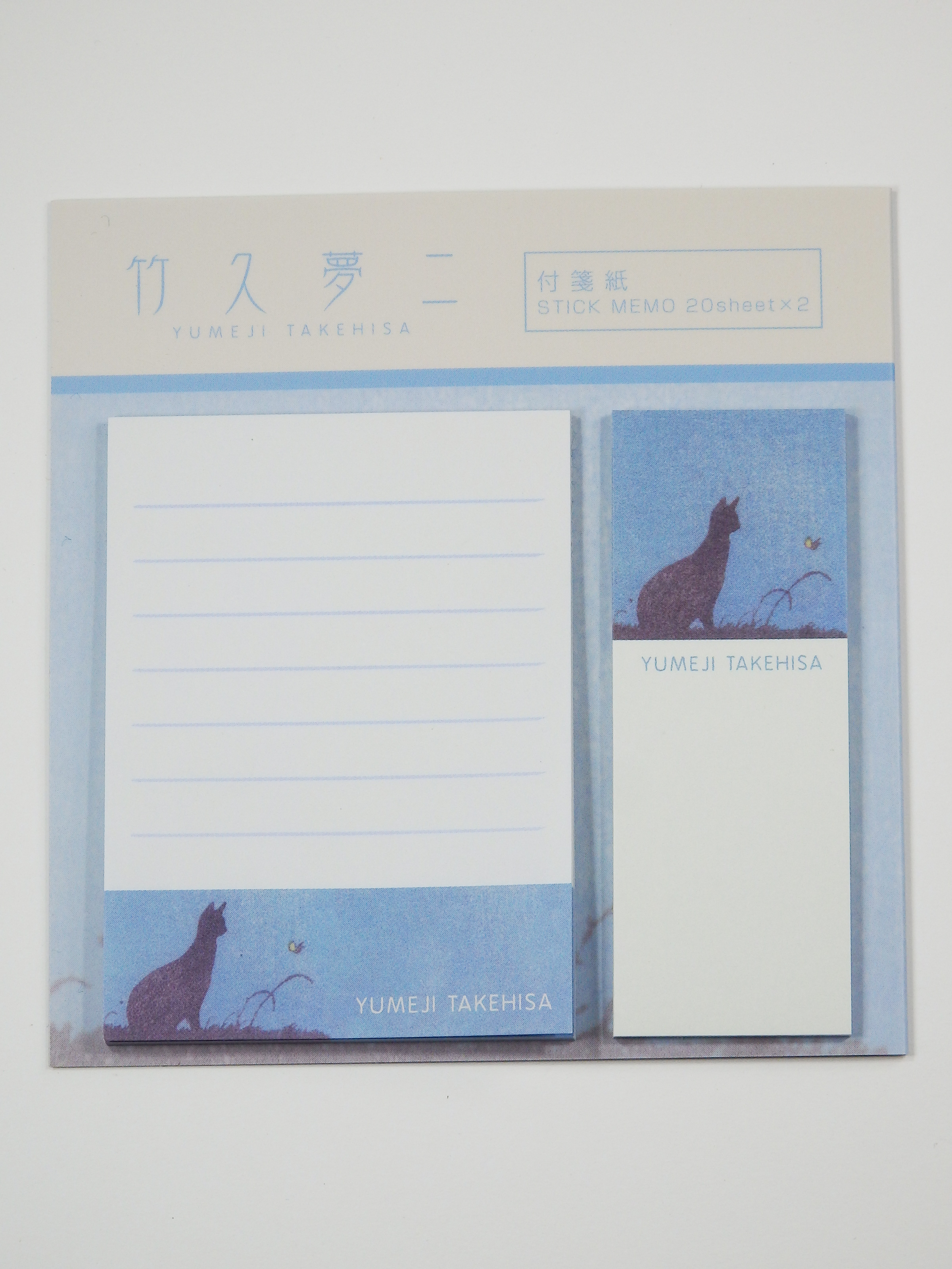 付箋紙 クロネコ