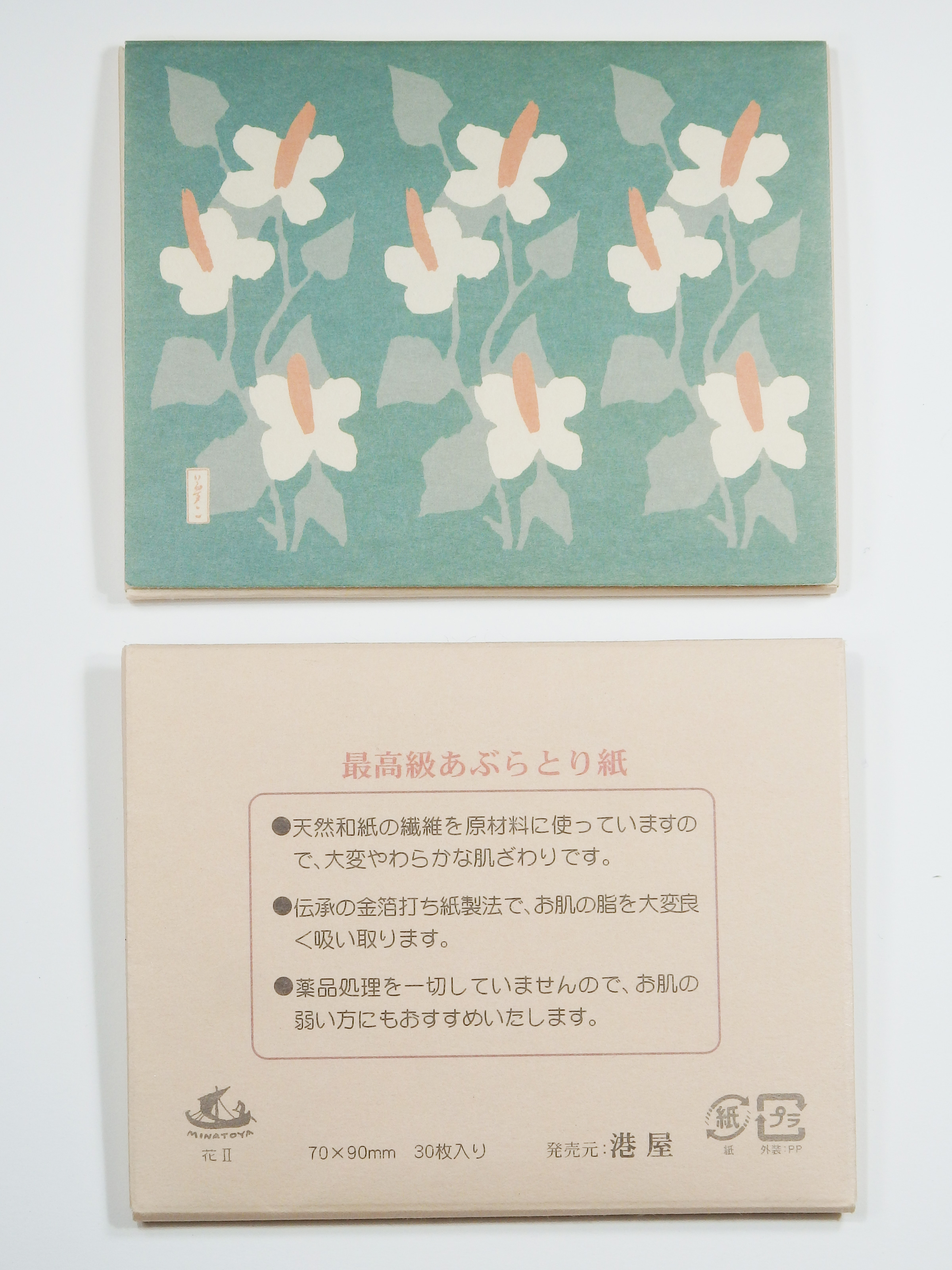 あぶらとり紙 どくだみ