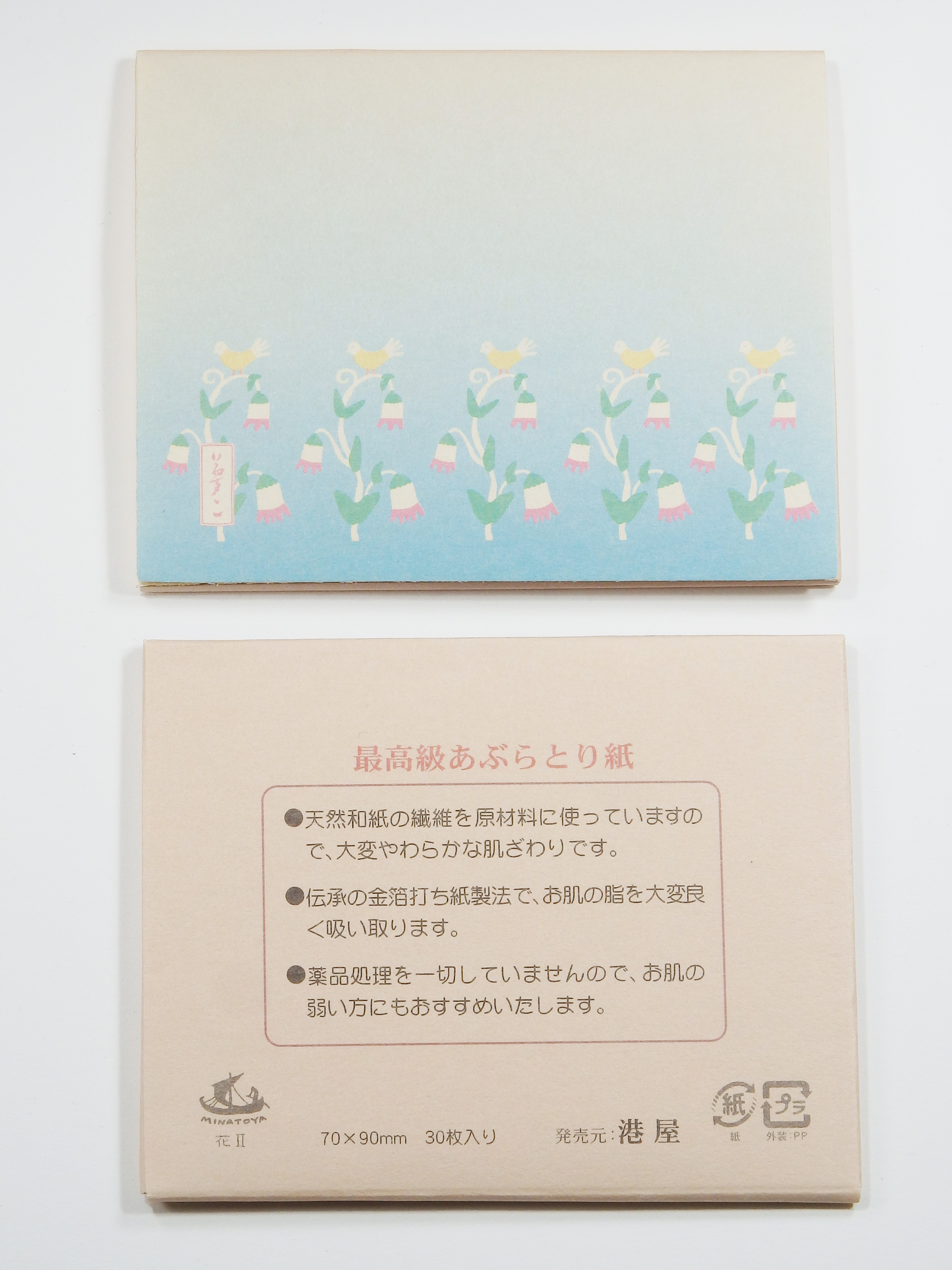 あぶらとり紙 花小鳥