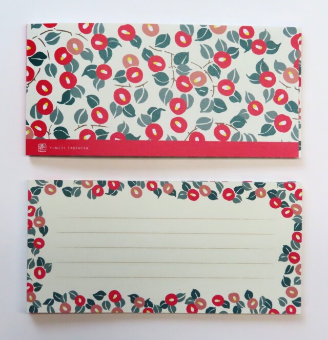 一筆箋「玉椿」