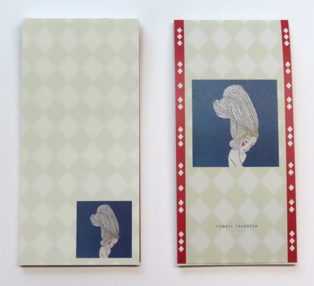 一筆箋「雲雀」