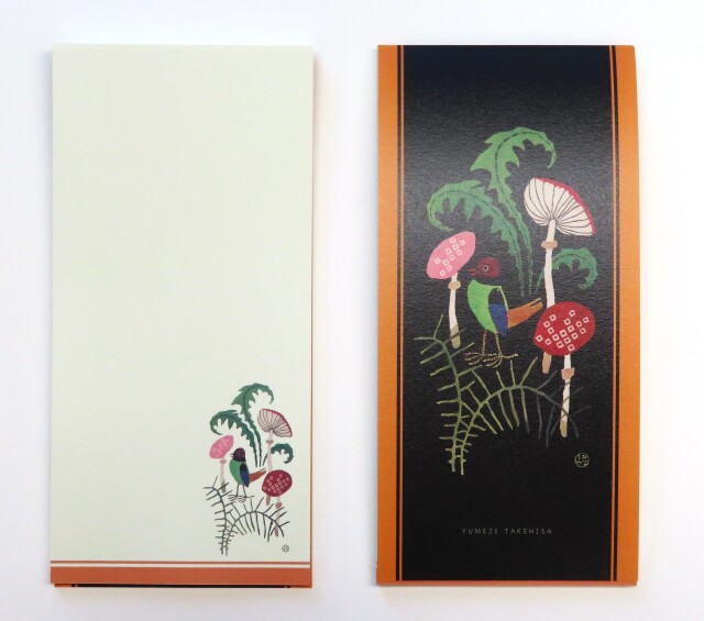 一筆箋「鳥ときのこ」