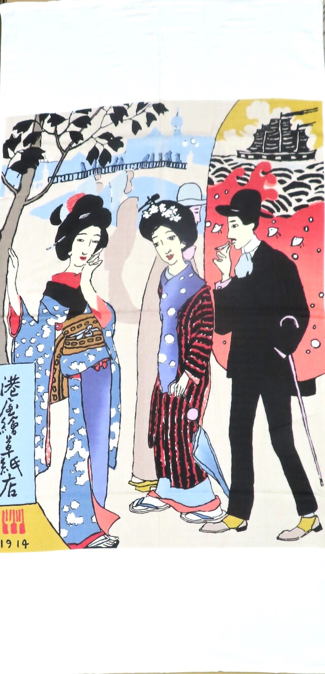 バスタオル「港屋絵草子店」