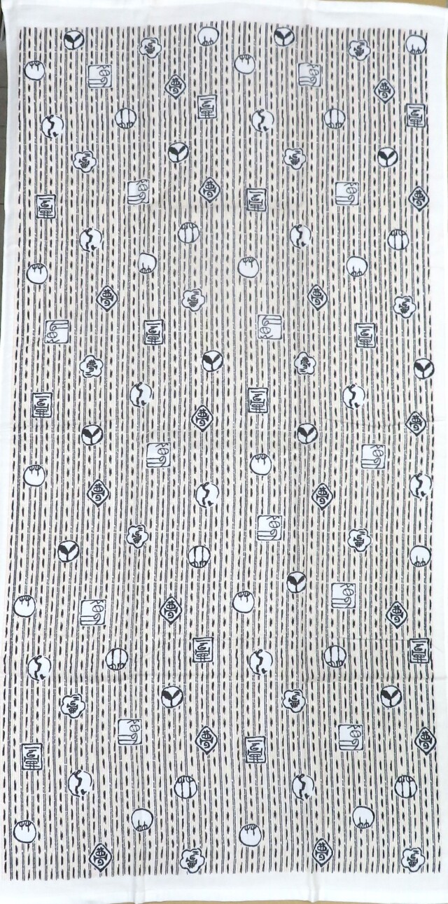 バスタオル「落款」