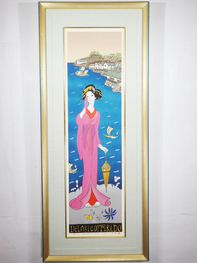 木版画「平戸懐古」