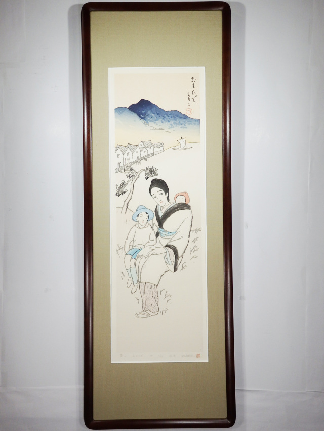 木版画「おもいで」