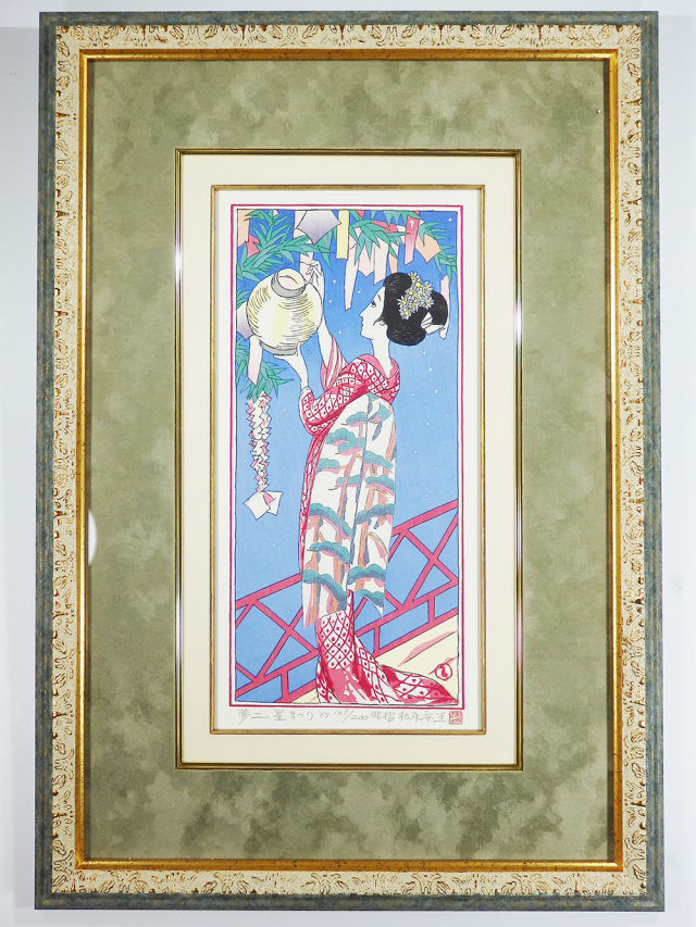 木版画「星まつり」