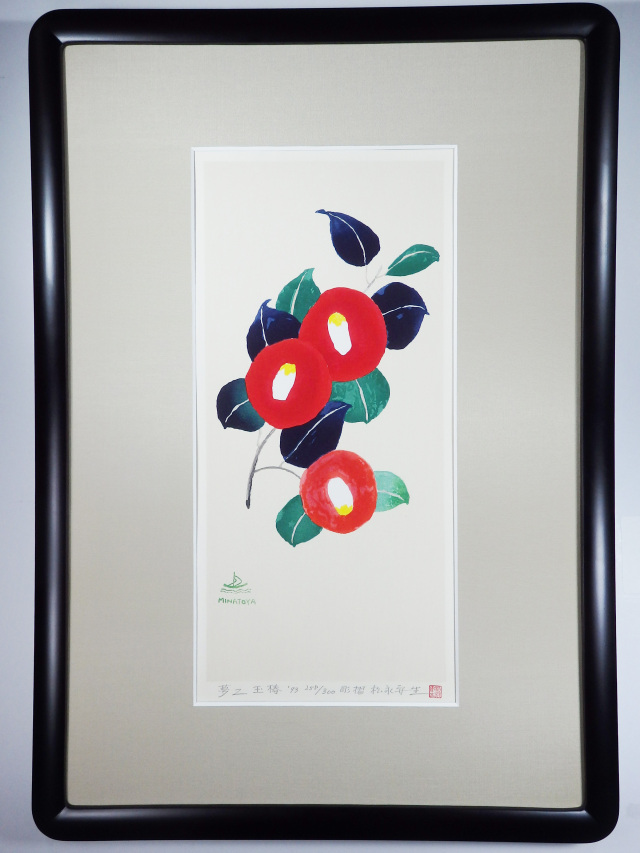 木版画「玉椿」