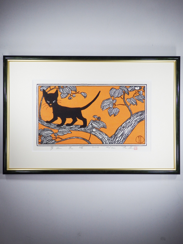 木版画「黒猫」
