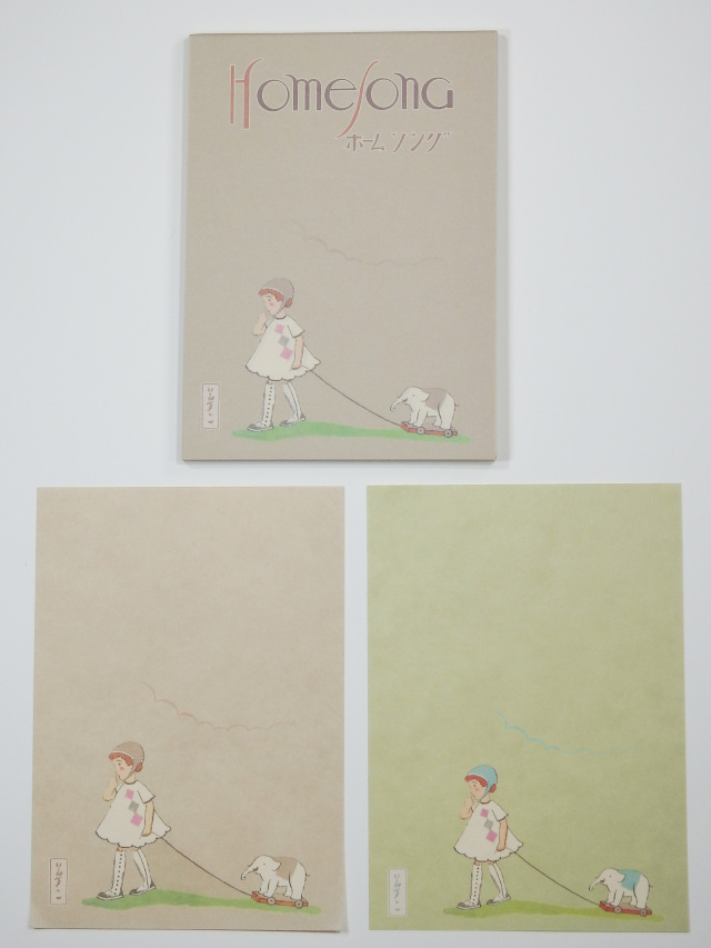 ミニメモ帳 ホームソング