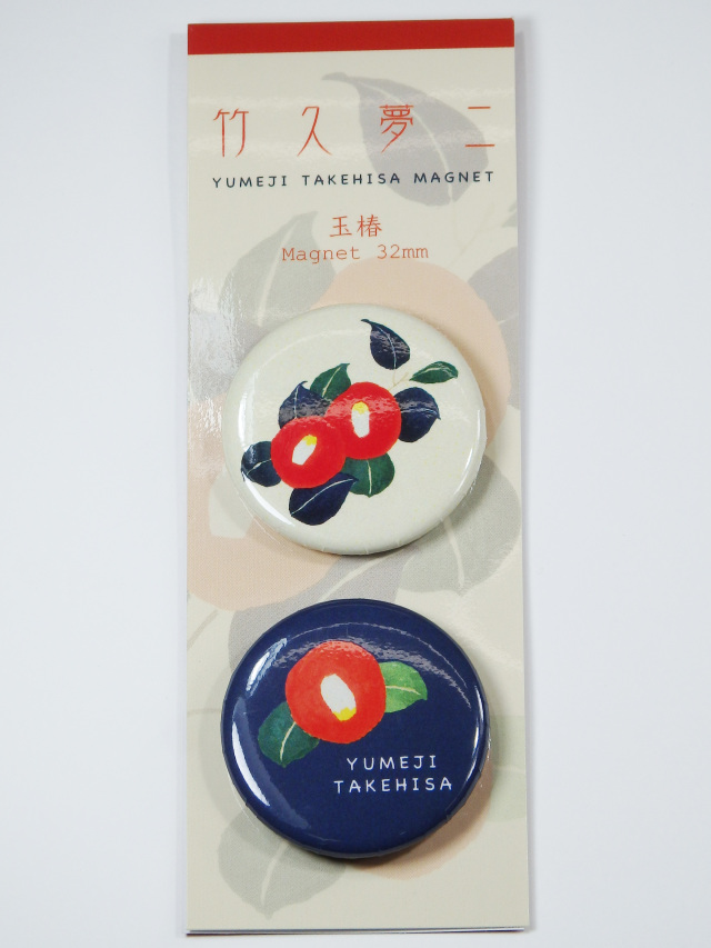 マグネットセット 玉椿