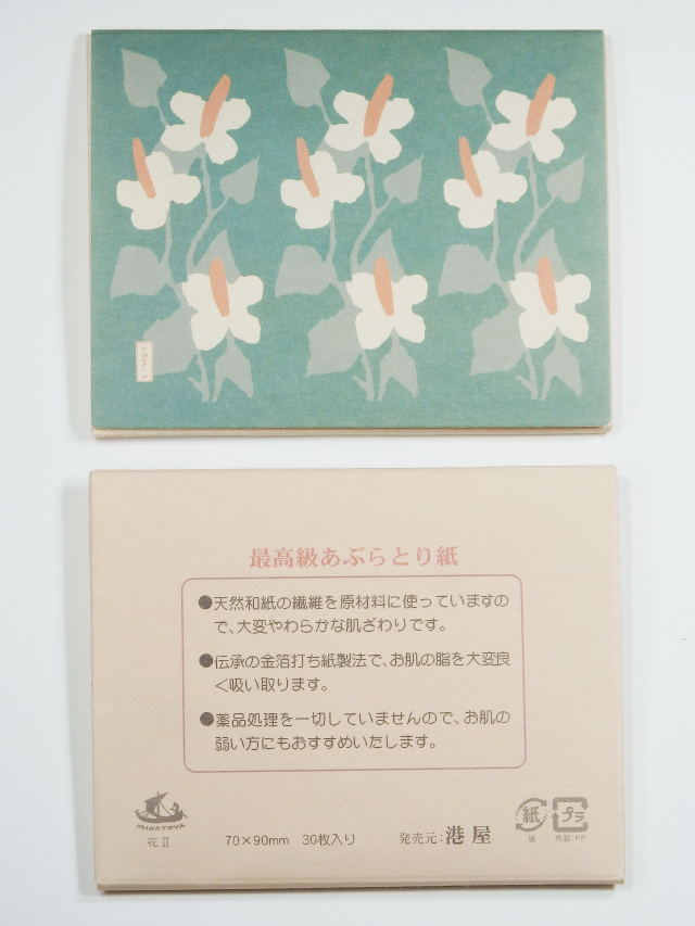 あぶらとり紙 どくだみ