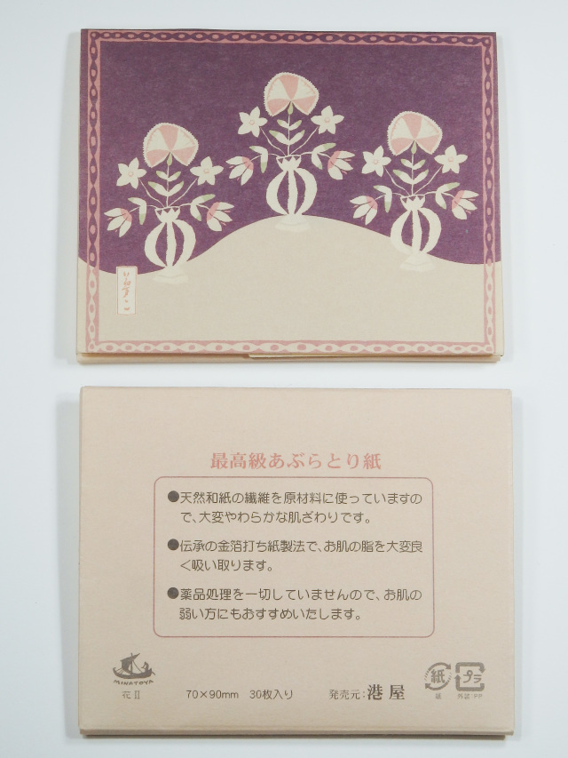 あぶらとり紙 花