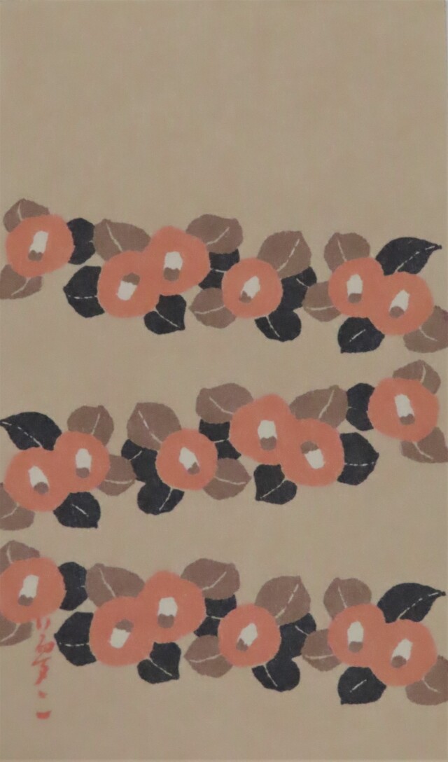 ぽち袋「椿（C）」