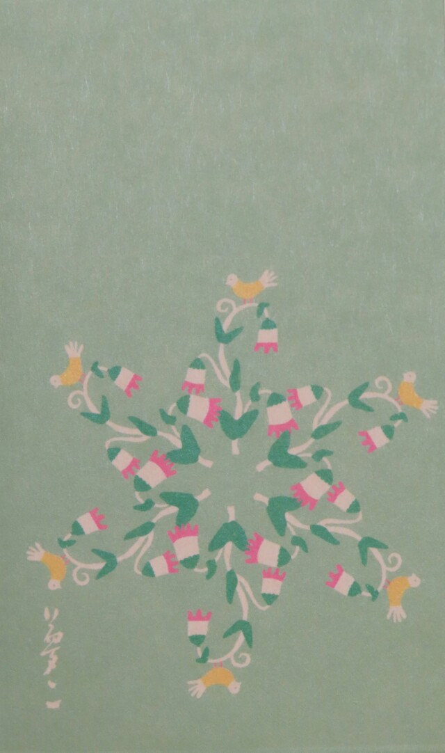 ぽち袋「花小鳥」