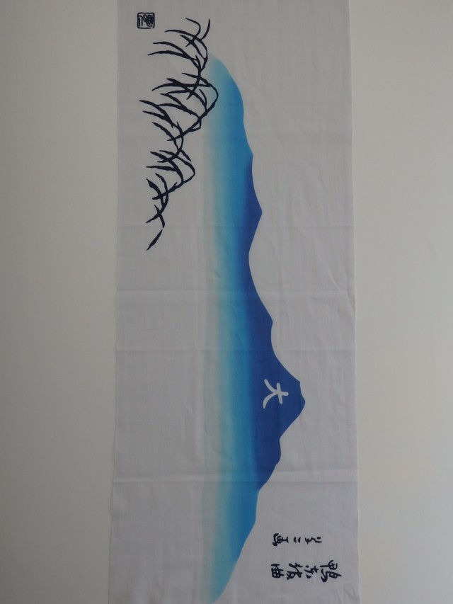 注染手ぬぐい「鴨東夜曲」