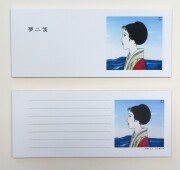 一筆箋「早春の山々」