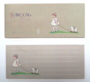 一筆箋「ホームソング」