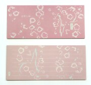 一筆箋「淡雪と梅」
