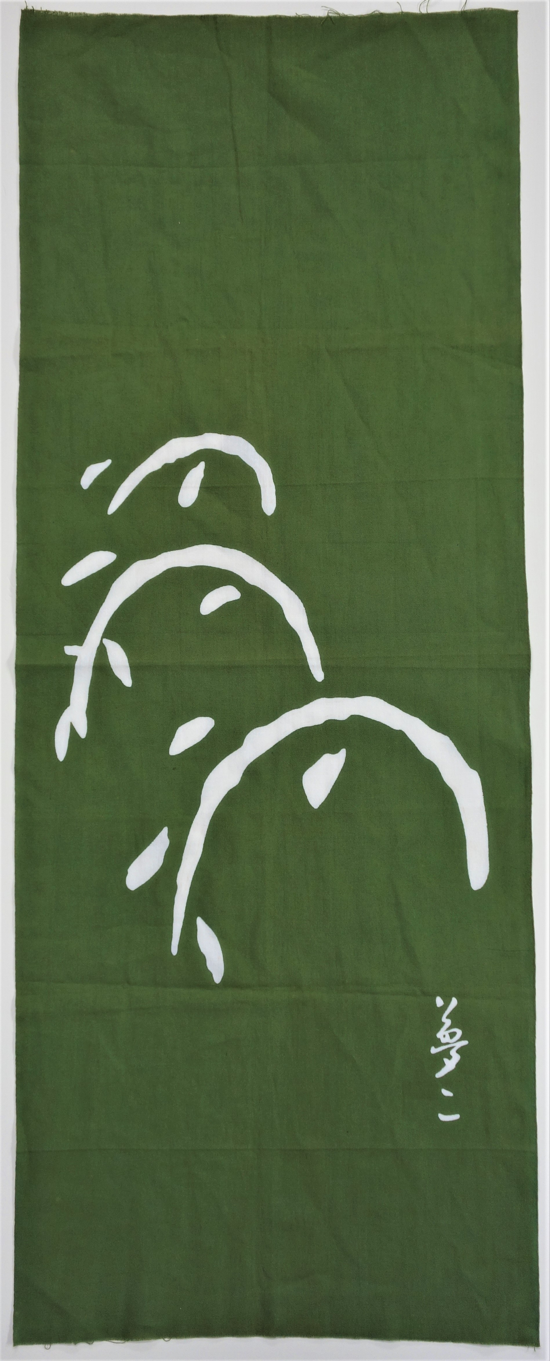 手ぬぐい「川柳」