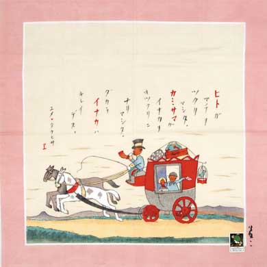 ハンカチ(田舎ピンク)