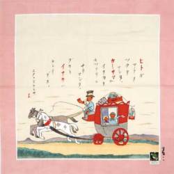 ハンカチ(田舎ピンク)