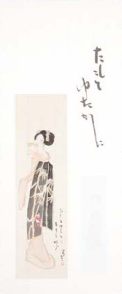 一筆箋／たもとゆたかに