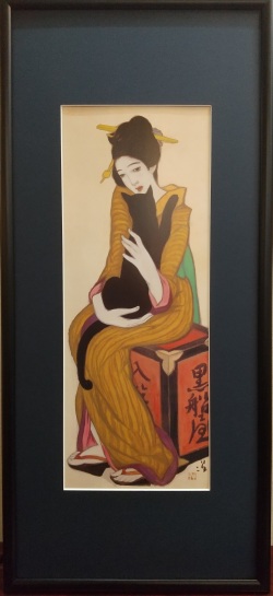 複製／黒船屋（長額入り）