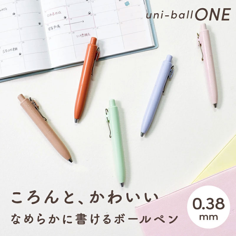 ユニボールワン 0.38