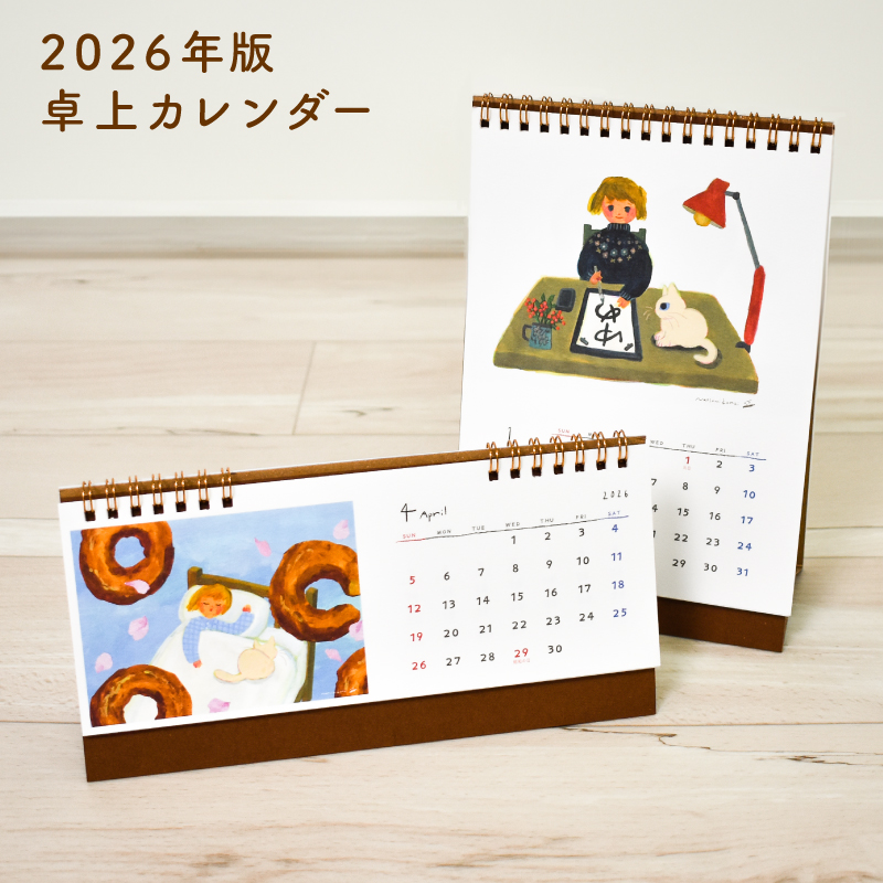 2026年 卓上カレンダー リングタイプ（日曜始まり）『駒井奈津美』 ねこ 生活 植物 動物 花