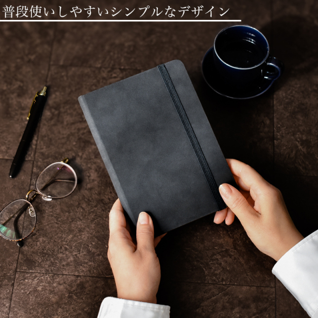 セパレートダイアリー 2026　ハードカバー