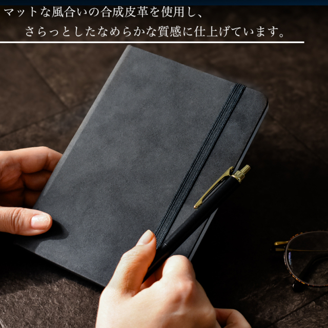 セパレートダイアリー 2026　ハードカバー